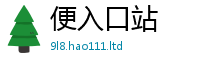2025最新正版挂牌资料归2025新奥天天开好彩新奥好彩免费